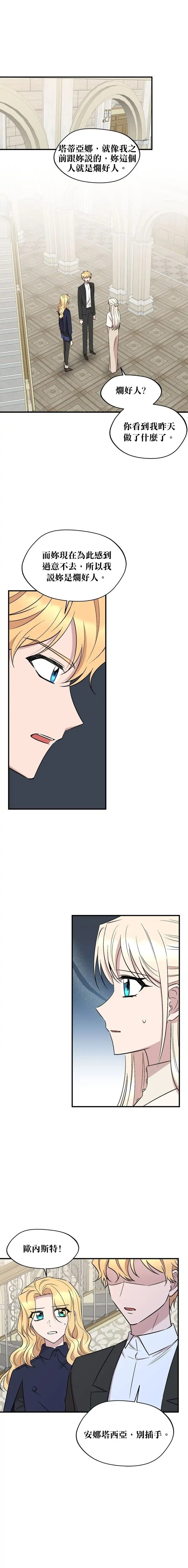 第65话