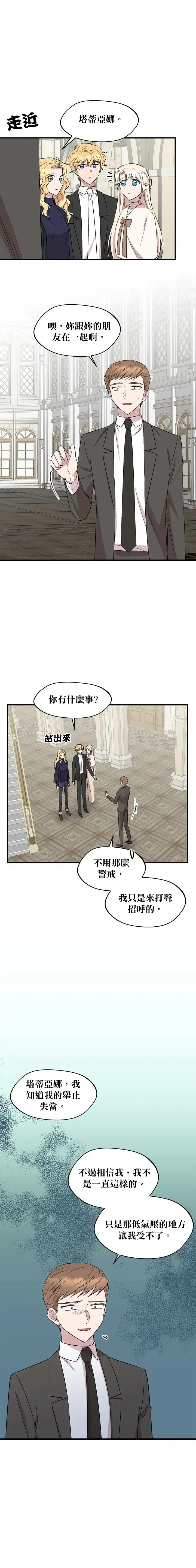 第66话