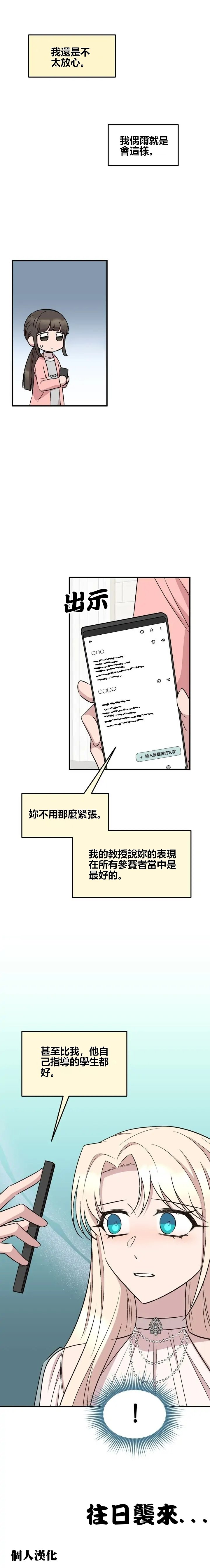 第67话