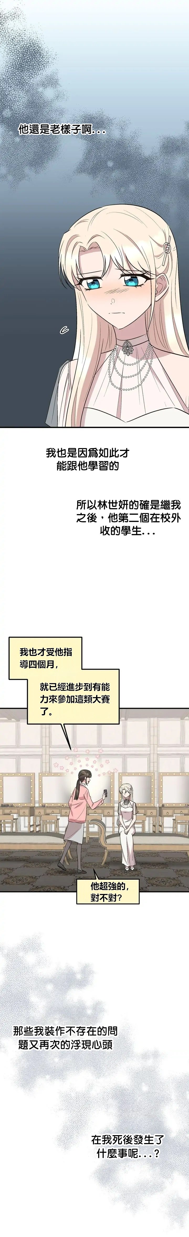 第68话