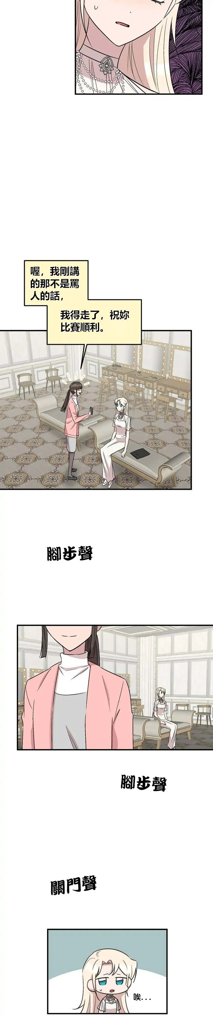 第68话