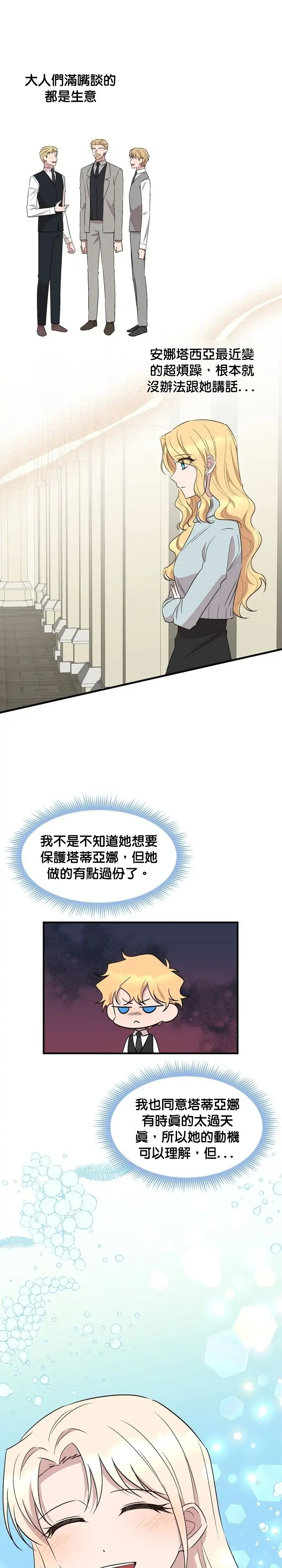 第68话