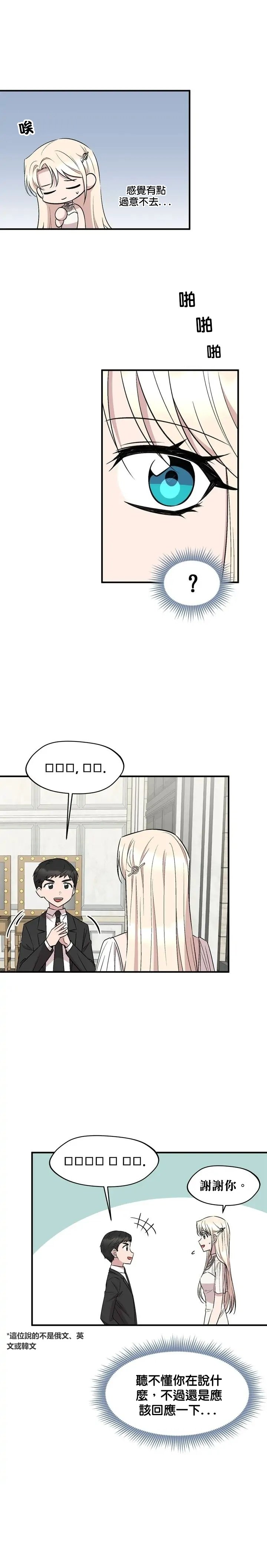 第69话