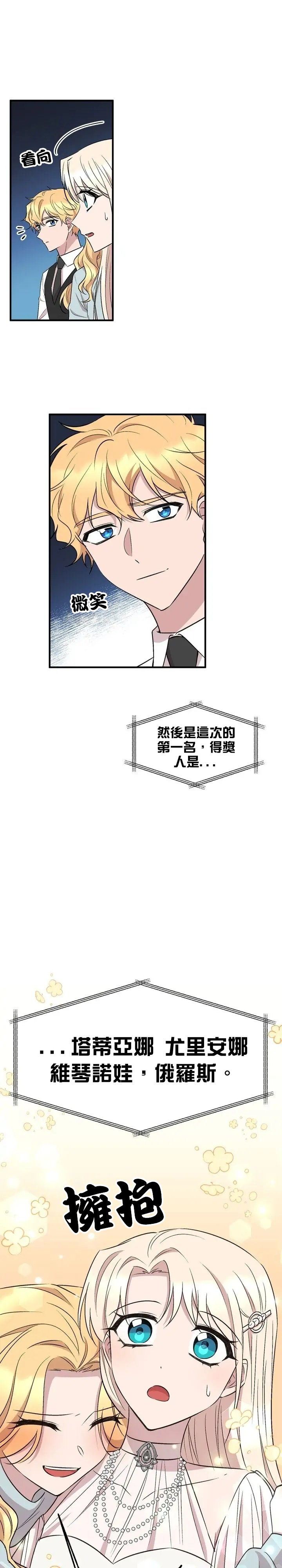 第71话