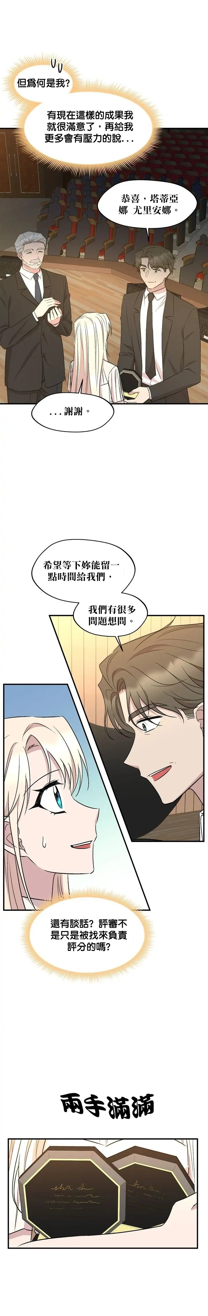 第71话
