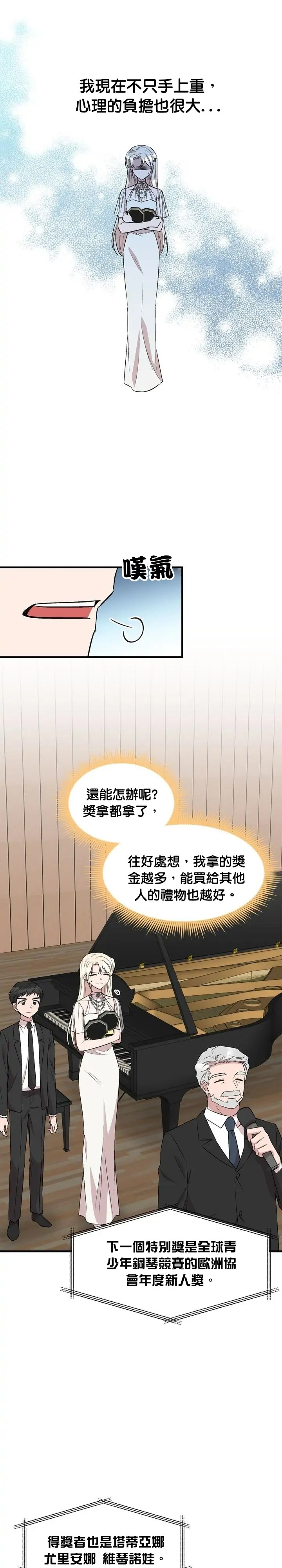 第71话