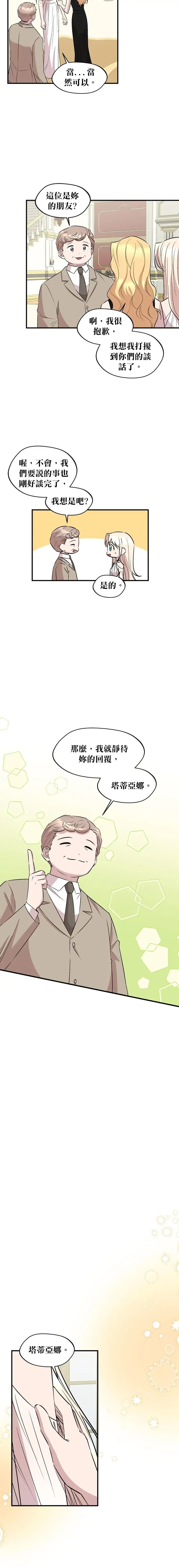 第72话
