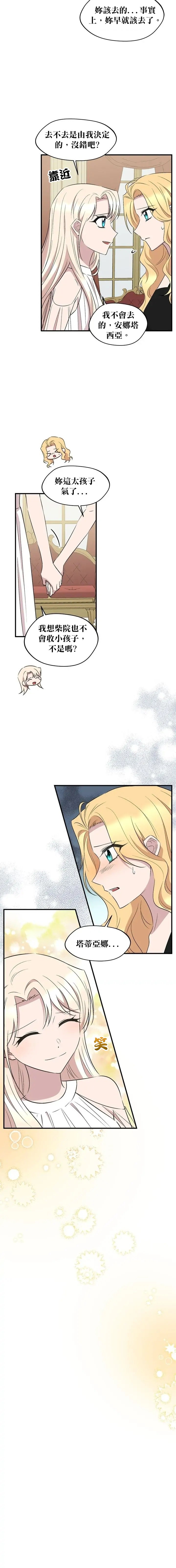 第72话