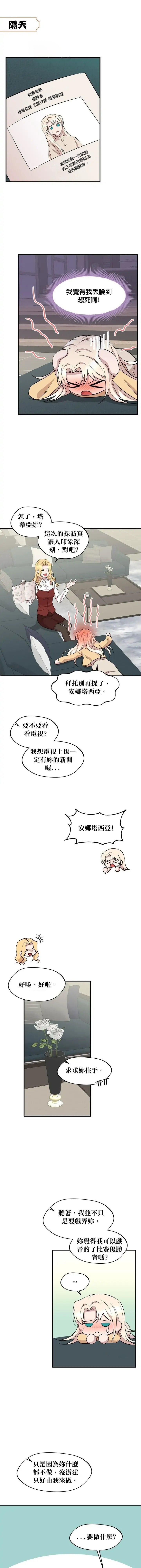 第72话