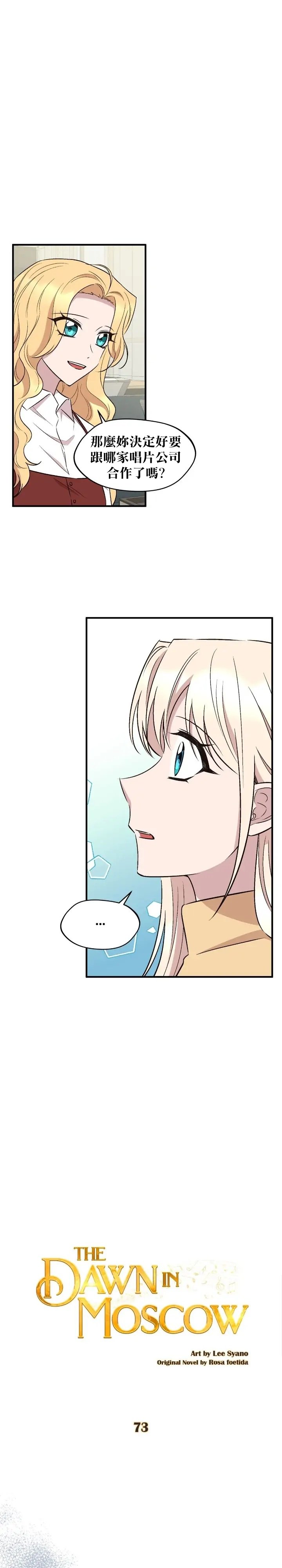 第73话