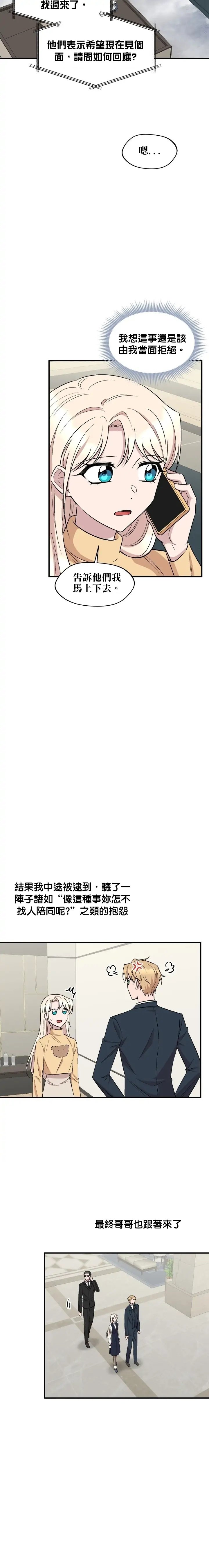 第73话