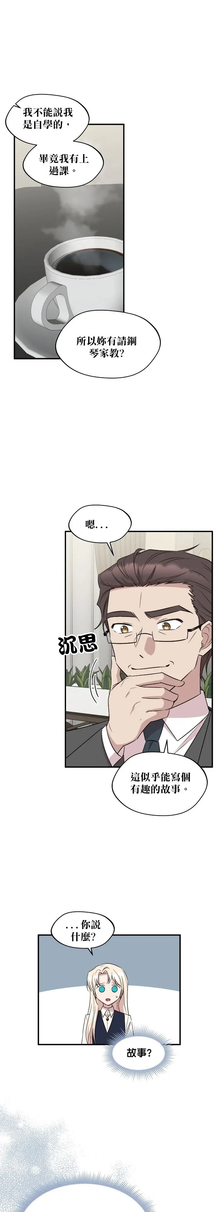 第73话