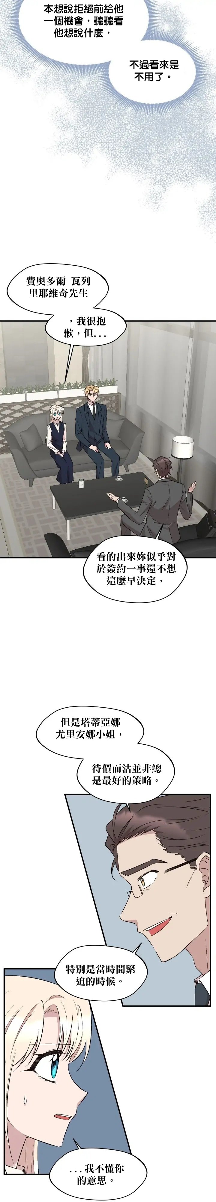 第73话