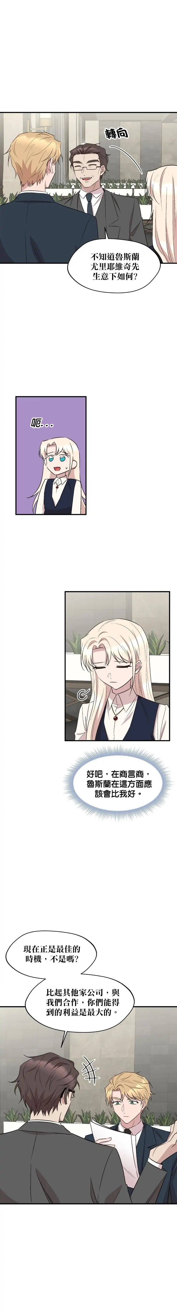 第73话