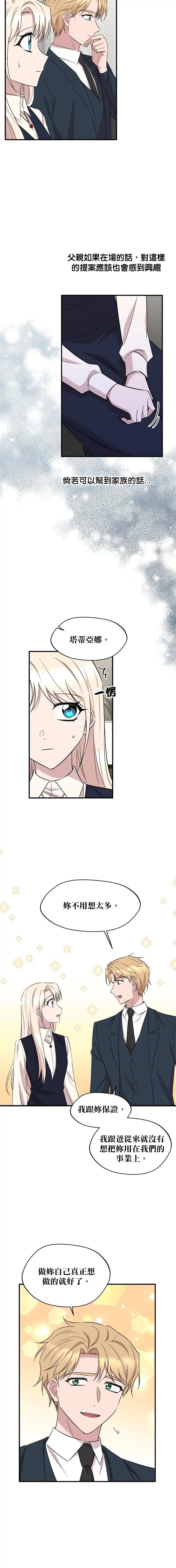 第73话