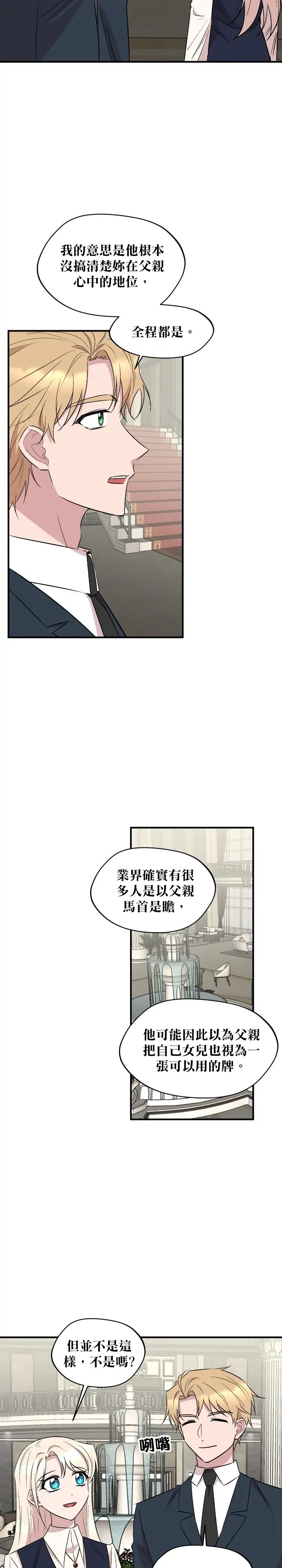 第74话