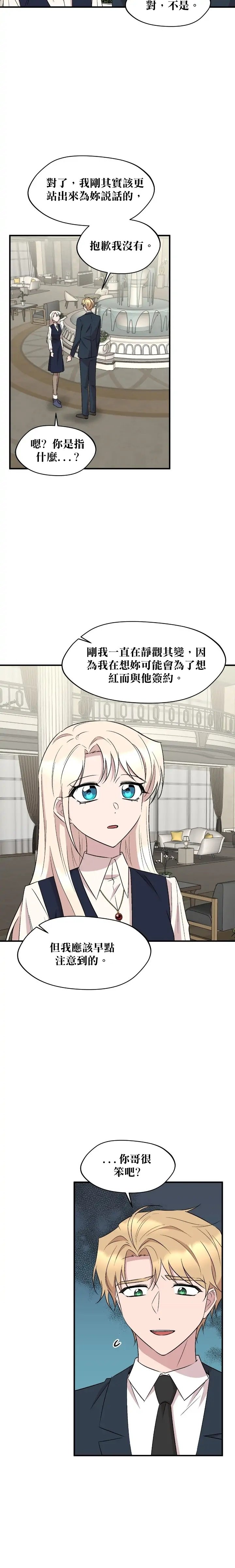第74话