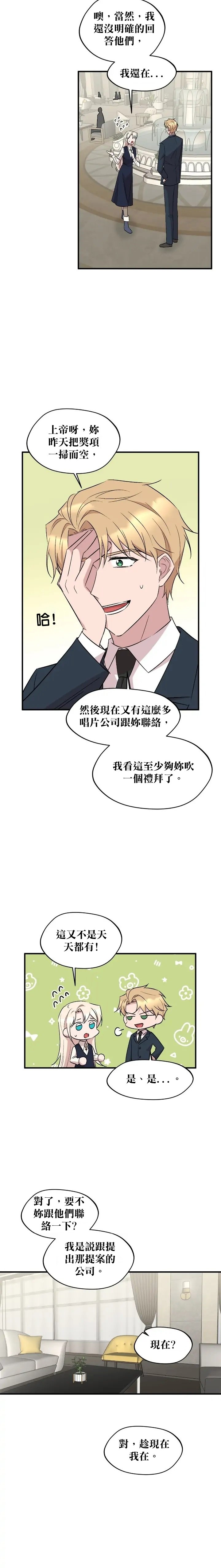 第74话