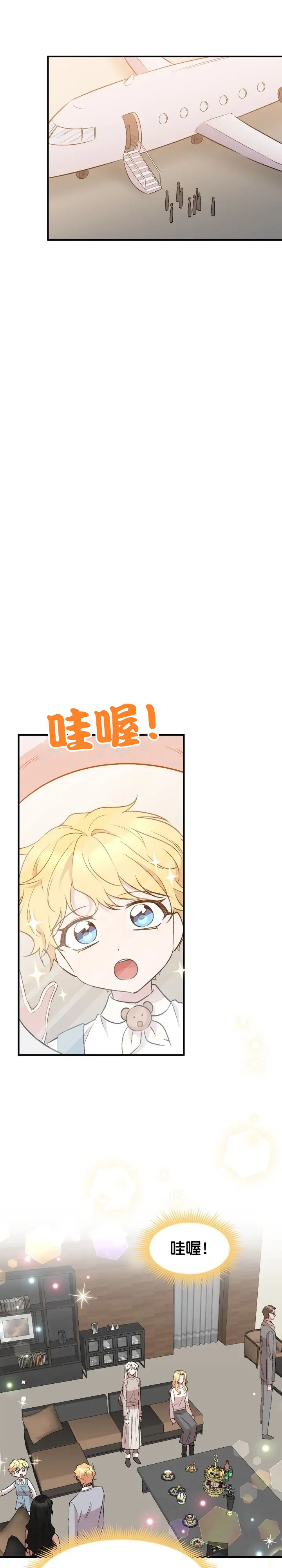 第74话