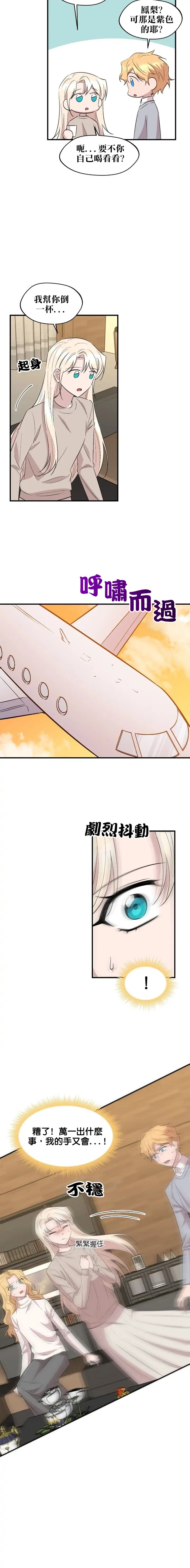 第74话