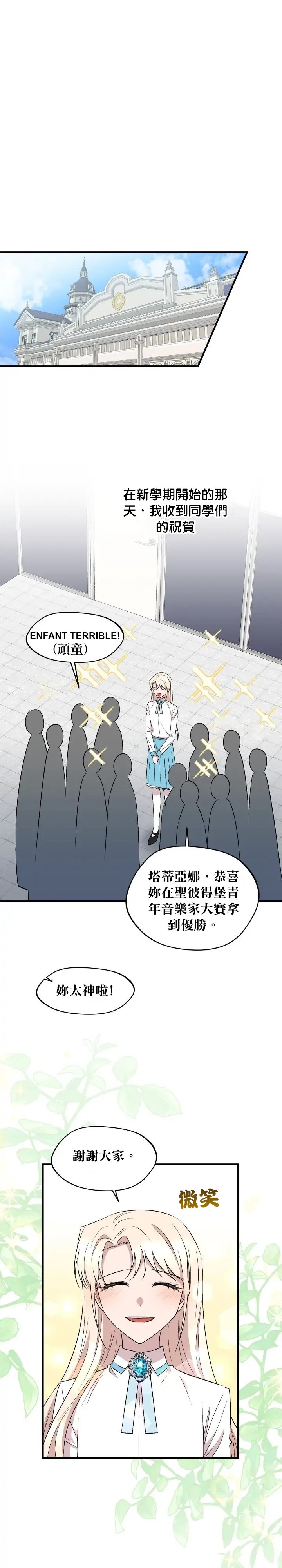 第75话