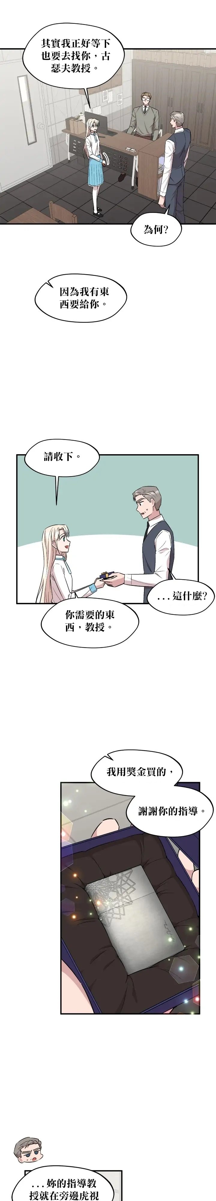 第75话