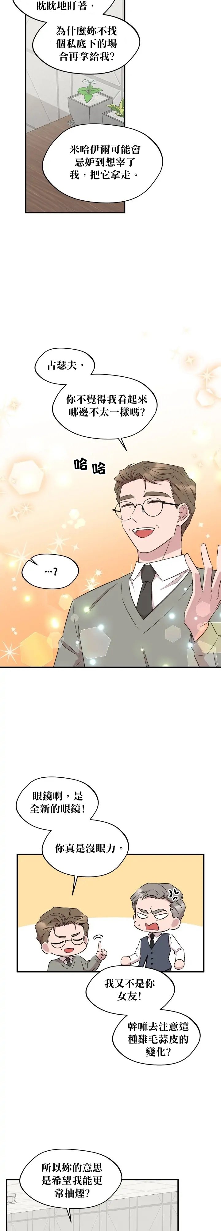 第75话