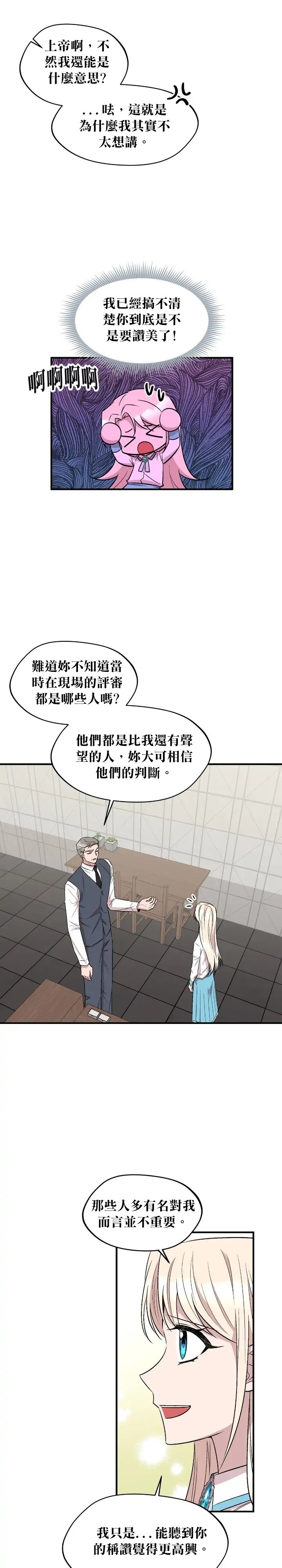 第75话