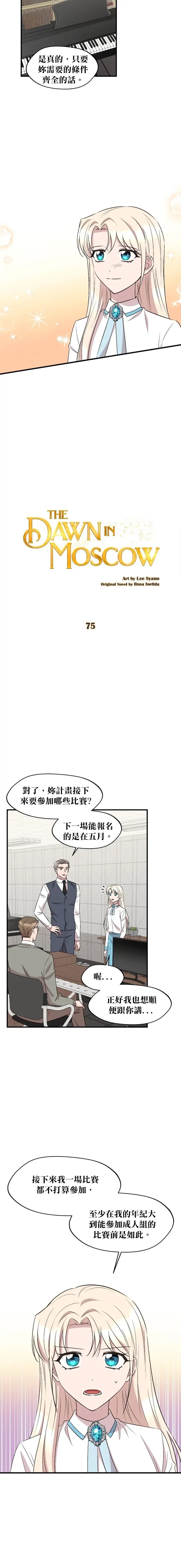 第75话