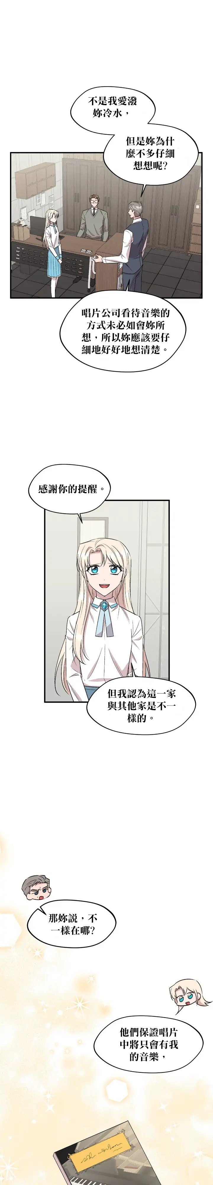 第75话