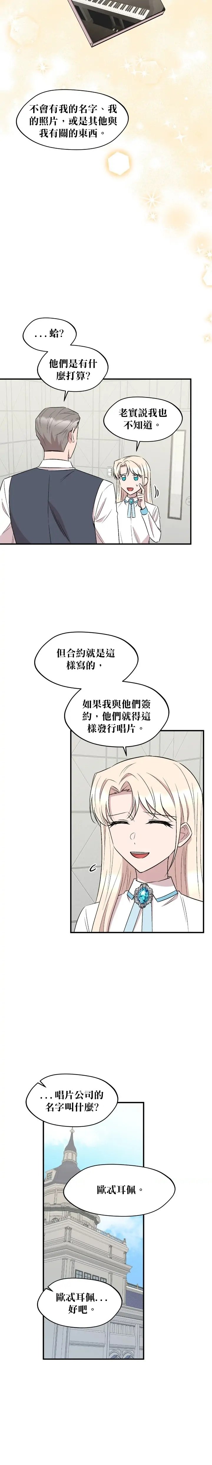 第75话