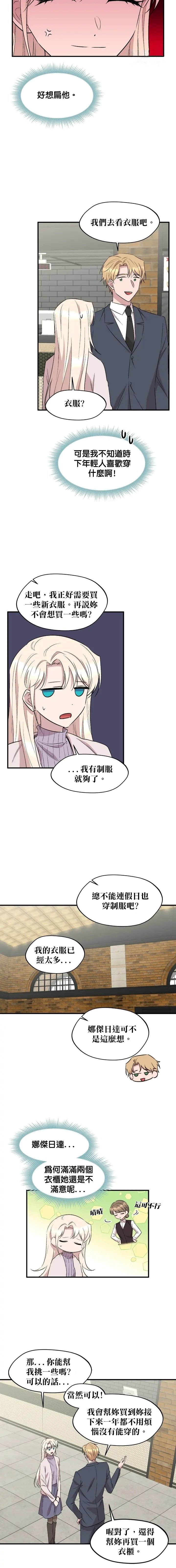 第77话