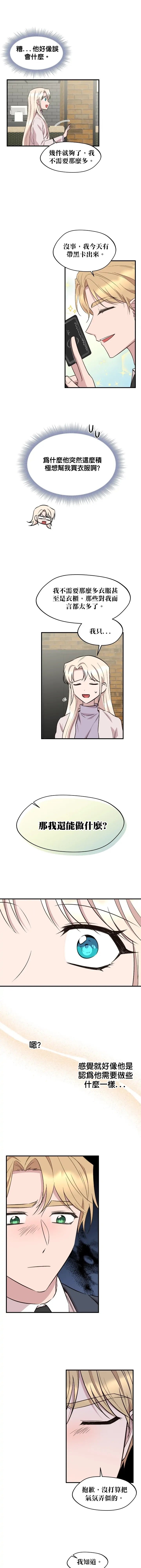 第77话