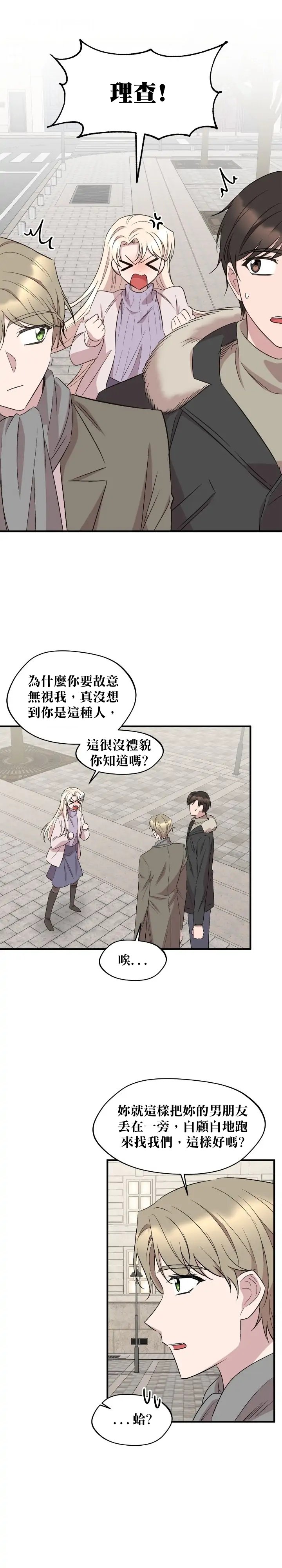 第77话