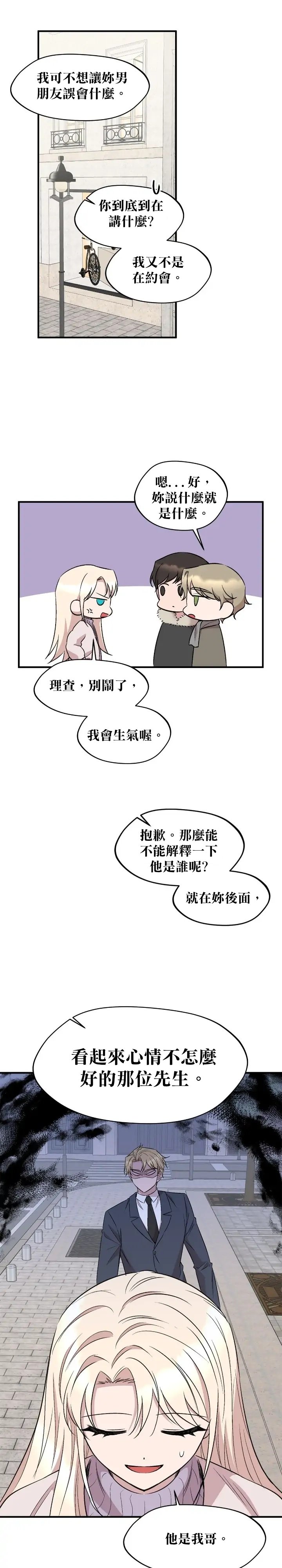 第77话