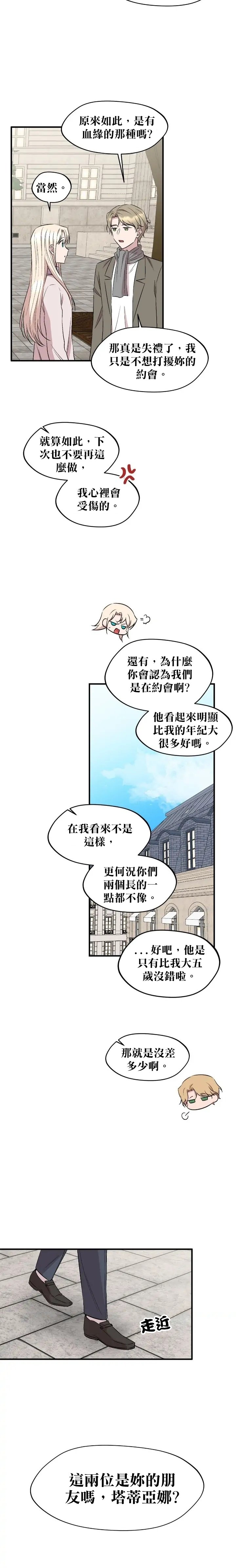 第77话