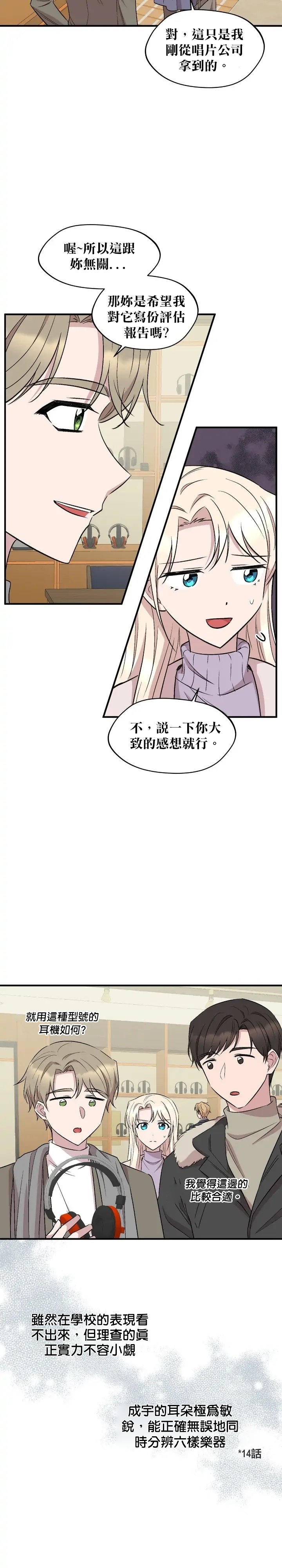 第78话