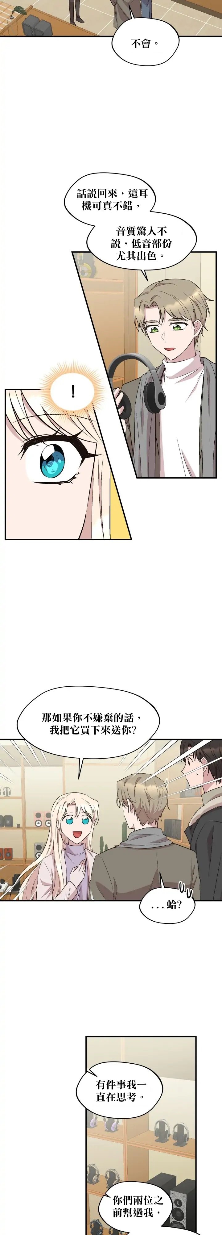 第78话
