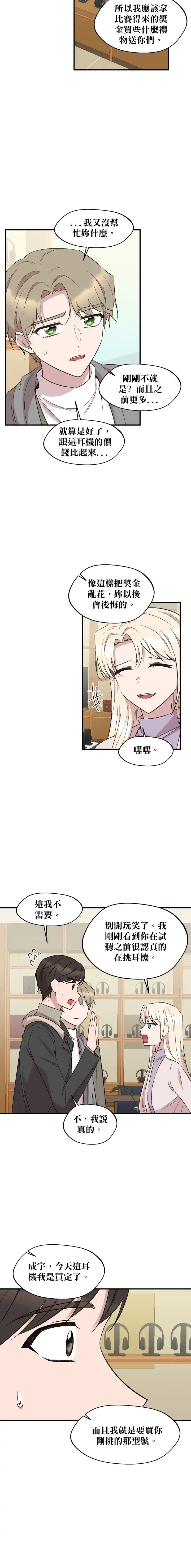 第78话