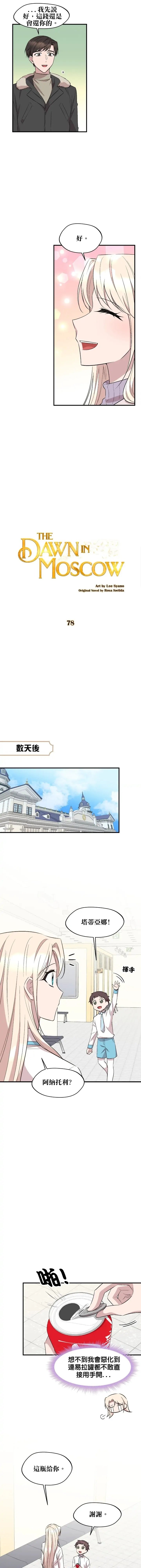 第78话