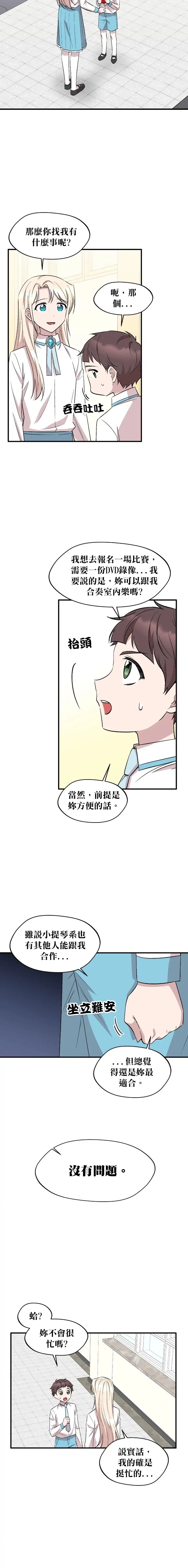 第78话