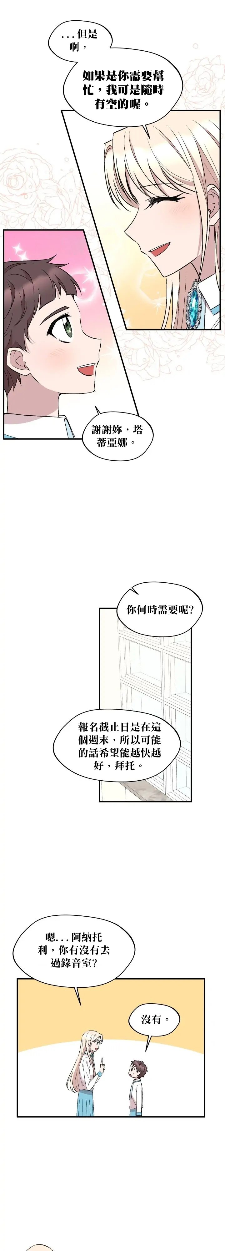 第78话
