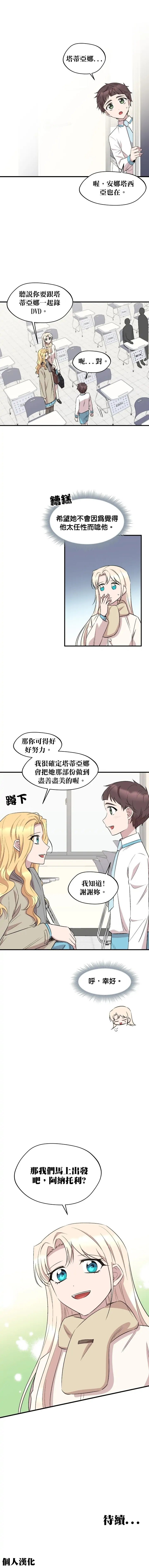 第78话