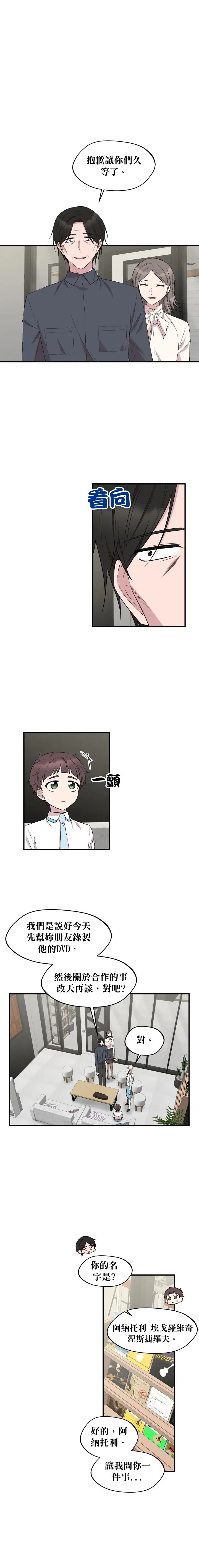 第79话
