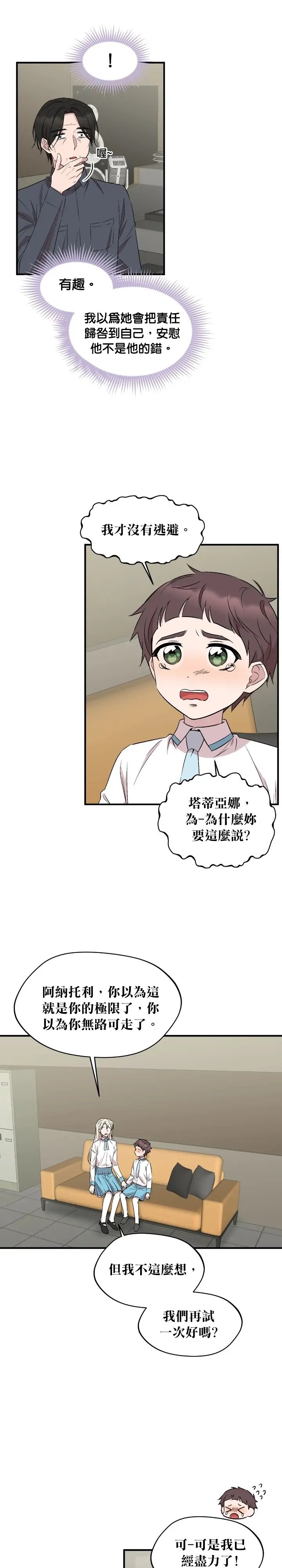 第79话