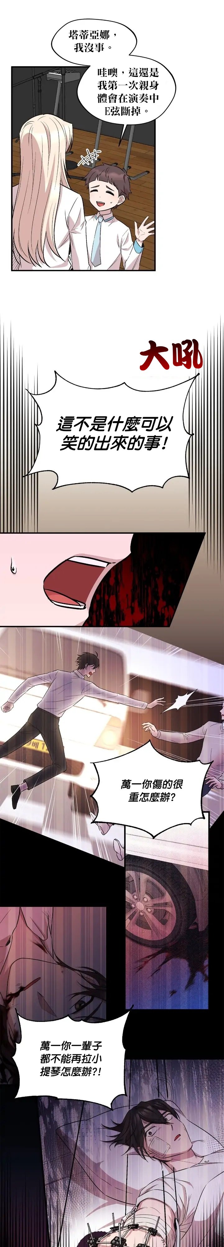 第80话
