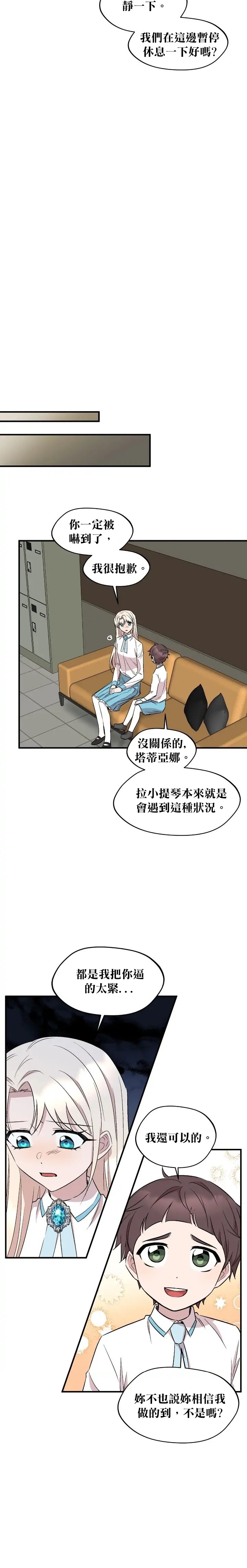 第80话