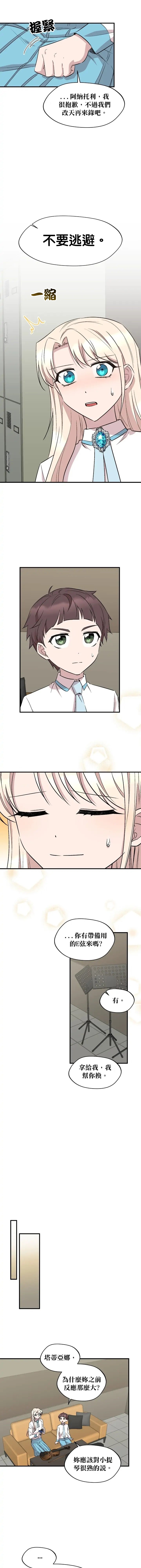 第80话