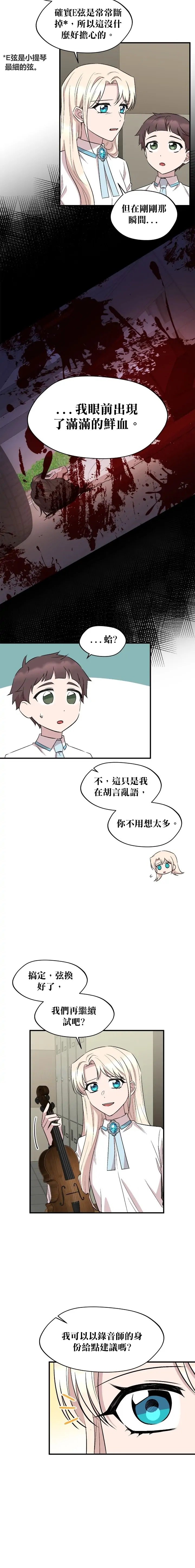 第80话