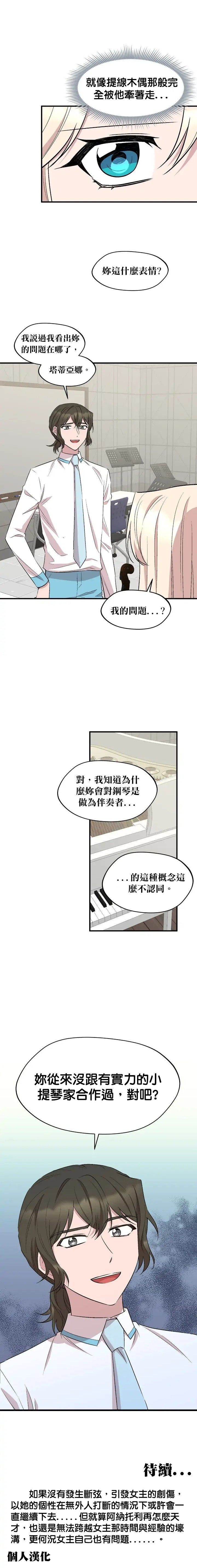 第80话